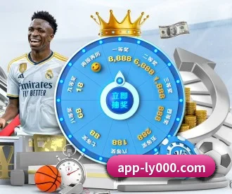 乐鱼 APP 深度功能 - LeyuSports